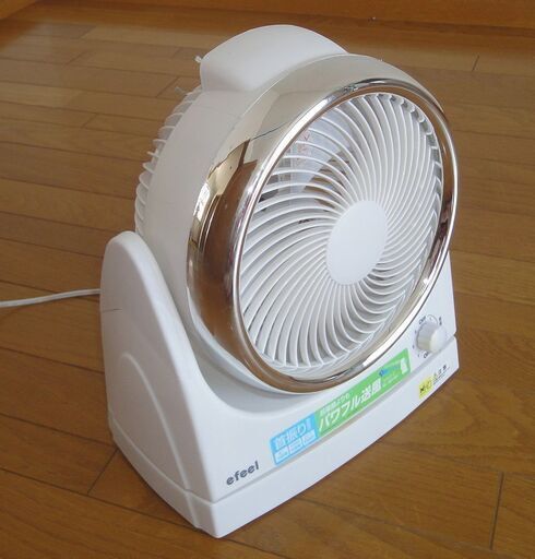 サーキュレーター EAC-2K アイリスオーヤマ　自動首振り　動作品