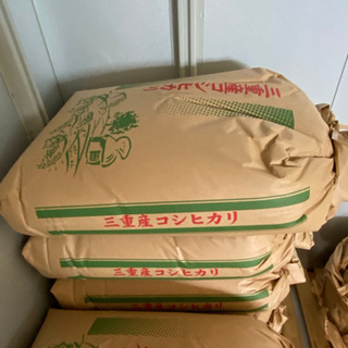 令和2年度コシヒカリ玄米30㎏を数量限定で7000円