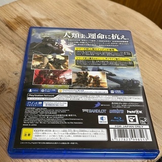 テレビゲーム 早い者勝ち！PlayStation4 500GB ソフト3本付き!!