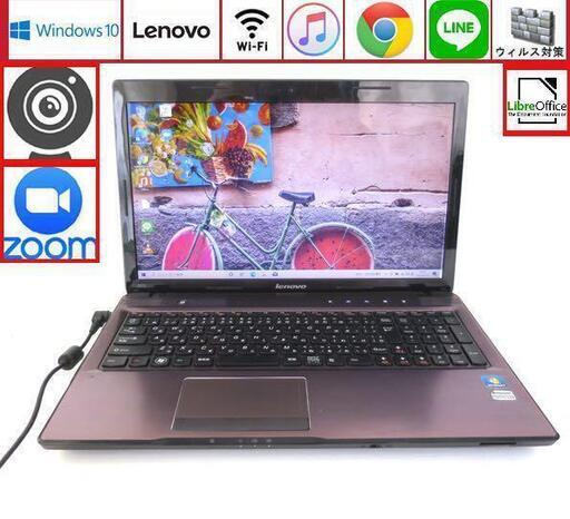 初心者OK♥設定済ノートパソコン/Win10/wifi/webカメラ