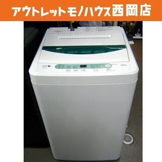 西岡店 全自動洗濯機 4.5kg 2016年製 ヤマダ電機 ハーブリラックス YWM ...