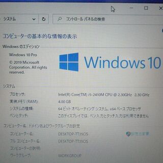 新品SSD ノートパソコン 中古動作良品 Windows10 13.3型 SONY