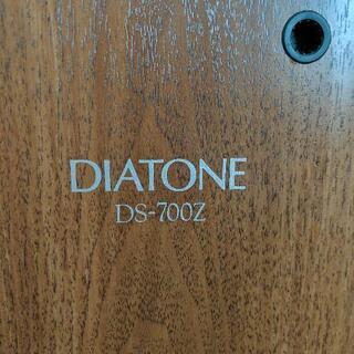 DIATONE 密閉型3WAY スピーカー DS-700Z 【公式通販】