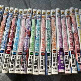 中古碇シンジ育成計画が無料 格安で買える ジモティー 中古碇シンジ育成計画が無料 格安で買える ジモティー
