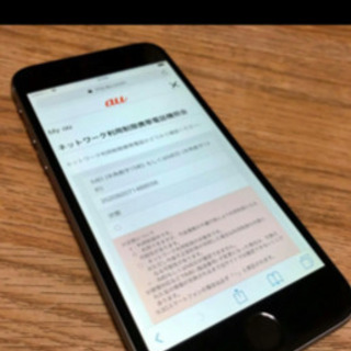 【ネット決済】iPhone 6 Space Gray 16 GB au