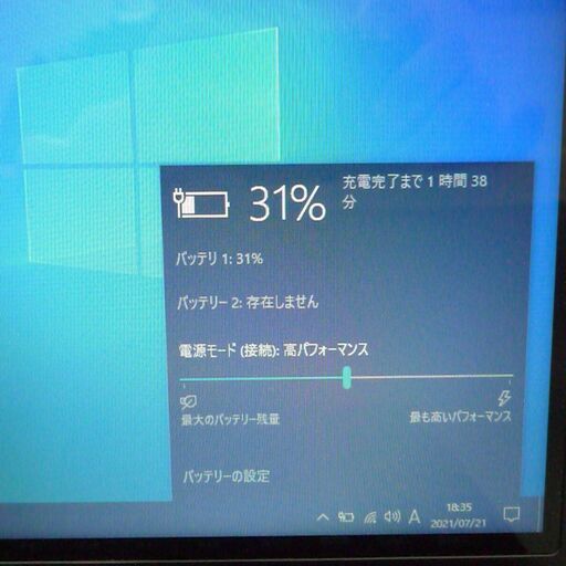 日本製 ノートパソコン 良品 13.3型 富士通 SH54/J Core i3 4GB 高速 