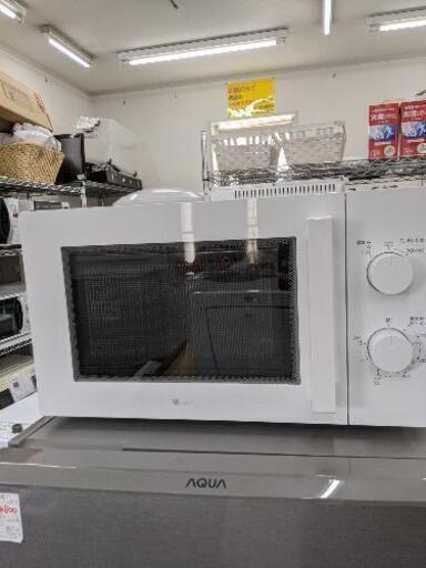 美品❗電子レンジ ニトリ NITORI 2021年 MM20CUKN4自社配送時代引き可※現金、クレジット、スマホ決済対応※【3ヶ月保証★送料に設置込】