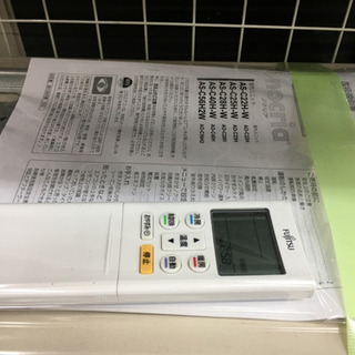 富士通 エアコン 冷房2.8kw 2018年製 おもに10畳用