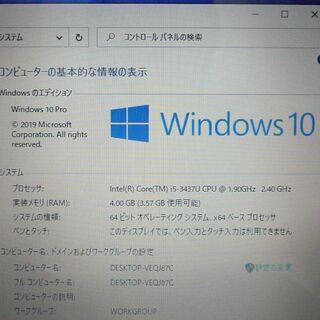 1台限定 銀色 ノートパソコン 高速SSD Windows10 13.3型 DELL XPS 13