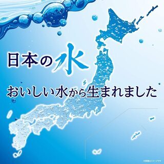 【ネット決済・配送可】伊藤園 澄みきった日本の水 島根の水 2L×8本