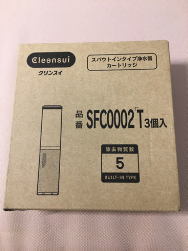 クリンスイ　浄水器カートリッジ　SFC0002T