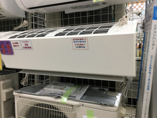 三菱　2.2kw エアコン　2017年製　自動掃除　おもに6畳用