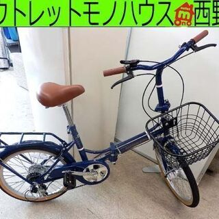 20インチ 自転車 折りたたみ 折り畳み キャプテンスタッグ カ...