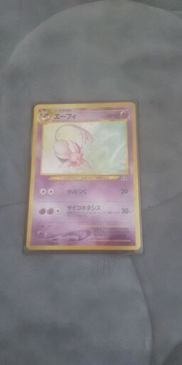 ポケモンカード「エーフィ」