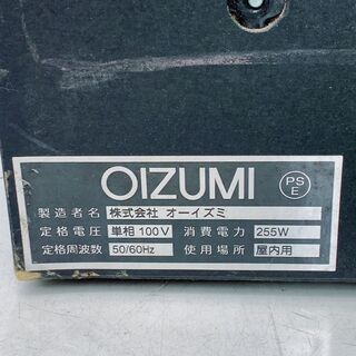 ひぐらしのなく頃に煌 スロット台、販売中！【NB905】