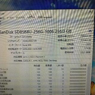 HP OMEN core-i7 SSD 256GB MEM16GB