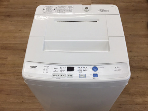 AQUA（アクア）の全自動洗濯機2016年製（AQW-S45D）です。【トレファク東大阪店】