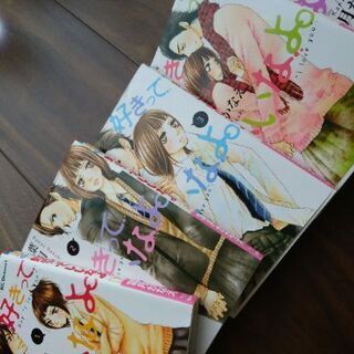 中古好きっていいなよが無料 格安で買える ジモティー 中古好きっていいなよが無料 格安で買える ジモティー