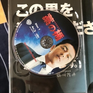 新品！未使用！美品！　藁の楯　わらのたて　初回限定生産　ブルーレイ　DVDセット