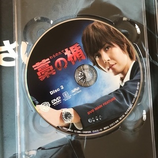 新品！未使用！美品！　藁の楯　わらのたて　初回限定生産　ブルーレイ　DVDセット