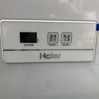 展示未使用品！2021年製！Haier 519L 冷凍ストッカー