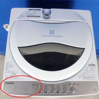 ハロウィーンセール✨超目玉✨2019年式?東芝【AW-5G6】?5.0kg