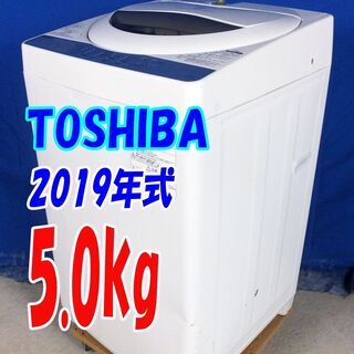 Y-0624-102✨2015年式東芝7.0kg☆パワフル浸透洗浄で驚きの白さ！からみまセンサー搭載 洗濯機【AW-7G2-W】 Y-0624-102?✨2015年式??東芝?7.0kg☆パワフル浸透洗浄で驚きの