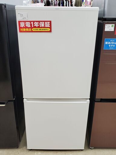 AQUA　アクア　2ドア冷蔵庫　AQR-17J(W)　2020年製　168L【トレファク上福岡】