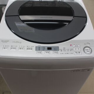 ☆204 SHARP 全自動洗濯機 11kg 2020年製【リサイクルマート宇宿店】
