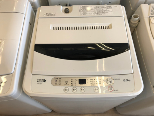 ＊【6ヶ月安心保証付】HERB Relax 全自動洗濯機