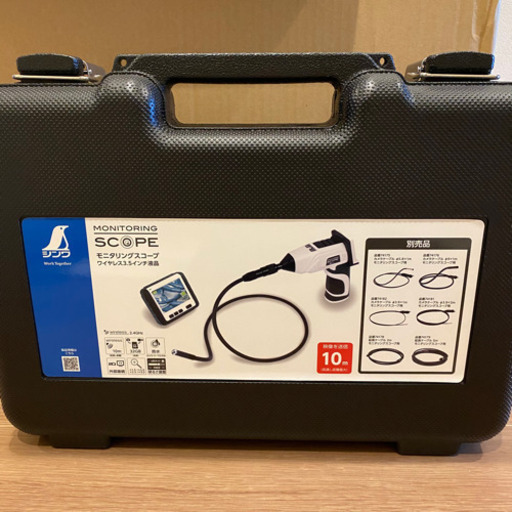 シンワ モニタリングスコープ ワイヤレス3.5インチ液晶 - その他 