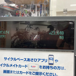 さっき買ったママチャリ550km移動中🙌神戸の駅近で24日の夕方頃