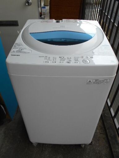 安心の東芝製　全自動洗濯機　5㎏