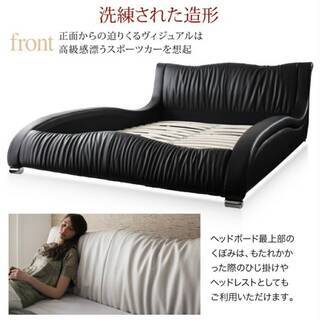 フレームのみ【未使用・訳アリ】ダブルサイズ・モダンデザイン高級