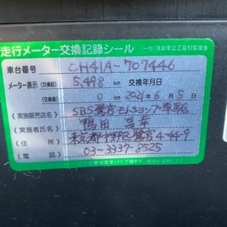 スズキ バーグマン200  2019年式 走行5000km台