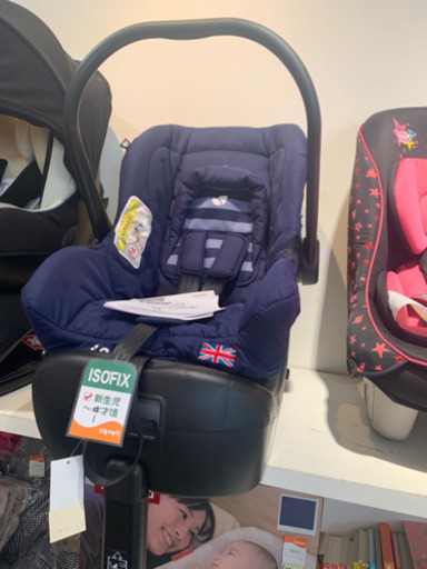 ■店頭引取限定■joie ベビーシート　チャイルドシート　ISOFIXベース付き♫
