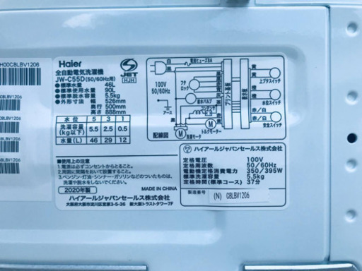 ET165番⭐️ ハイアール電気洗濯機⭐️ 2020年式