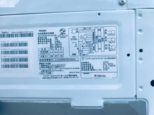 ET166番⭐️ハイアール電気洗濯機⭐️ 2017年式