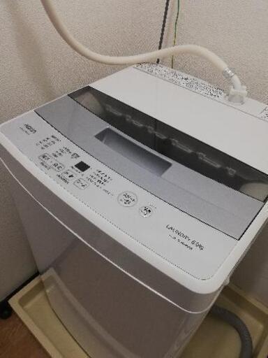 【取りに来てくれる方限定】冷蔵庫・洗濯機セット