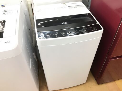 【トレファク摂津店】～Haier（ハイアール）の5.5kg全自動洗濯機が入荷しました～