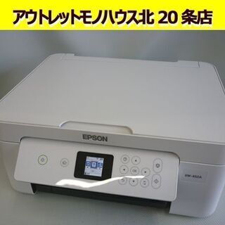 ☆プリンター EPSON EW-452A カラリオ A4対応 カ...