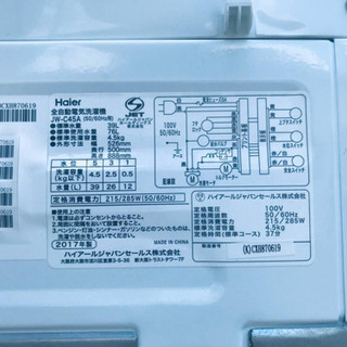 ET174番⭐️ ハイアール電気洗濯機⭐️ 2017年式  - 家電