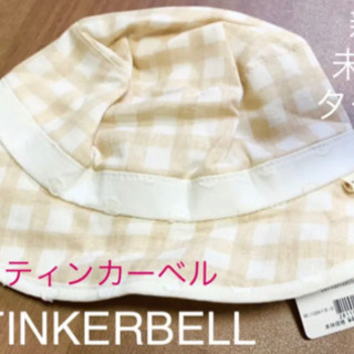 【ネット決済】新品タグ付き ティンカーベル 帽子