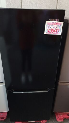 ☆中古 激安！Hisense 　ハイセンス　150ﾘｯﾄﾙ　2ドア　ノンフロン冷蔵庫　2019年製　HR-D15CB型　【KBG061】￥13,800！！