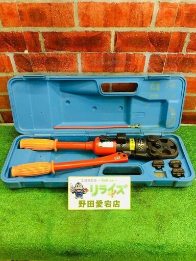 泉精器 9H-2 手動式圧着工具【リライズ野田愛宕店】【店頭取引限定】【中古】管理番号：IT7B4G1OSXT1