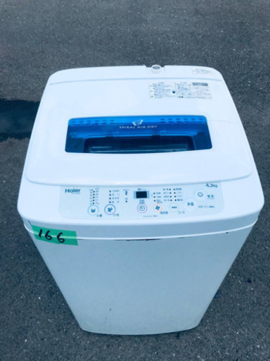 ✨2017年製✨166番 Haier✨全自動電気洗濯機✨JW-K42M‼️