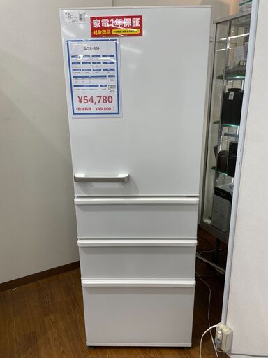 AQUA（アクア）　4ドア冷蔵庫　AQUR-36H　2019年製