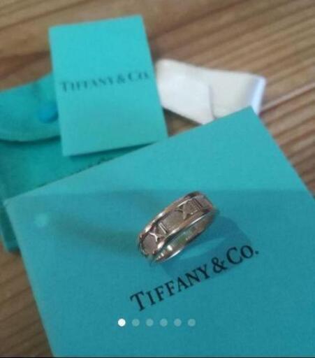 TIFFANY ティファニー アトラスリング 指輪