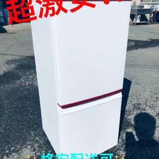 ET199番⭐️SHARPノンフロン冷凍冷蔵庫⭐️ ET199番⭐️SHARPノンフロン冷凍冷蔵庫⭐️