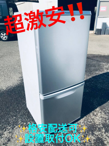 ET200番⭐️ Panasonicノンフロン冷凍冷蔵庫⭐️